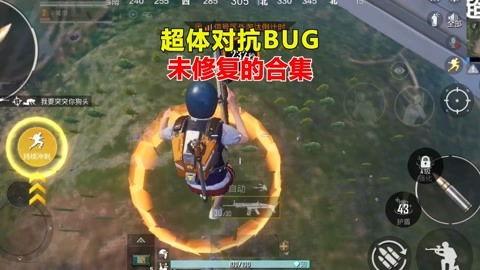 超体对抗最新爆料,最新爆料揭示未来科技战争新篇章 第3张 超体对抗最新爆料,最新爆料揭示未来科技战争新篇章 第3张