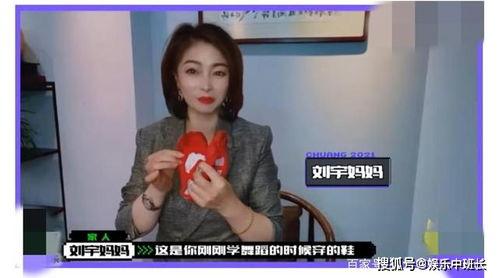 爆料三宝妈的视频在哪看,热门内容观看攻略 第2张 爆料三宝妈的视频在哪看,热门内容观看攻略 第2张