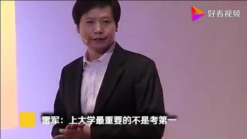 雷军直播爆料视频下载网站,下载网站背后的秘密与未来趋势 第1张 雷军直播爆料视频下载网站,下载网站背后的秘密与未来趋势 第1张