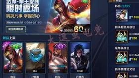 王者新皮肤最新爆料视频,揭秘爆料视频中的神秘元素 第2张 王者新皮肤最新爆料视频,揭秘爆料视频中的神秘元素 第2张