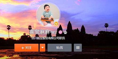 大厂女员工爆料视频播放,职场真相揭露